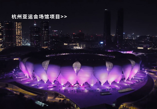 杭州亞運(yùn)會(huì)圓滿(mǎn)落幕！聚焦幕后，建策助力亞運(yùn)保障服務(wù)！